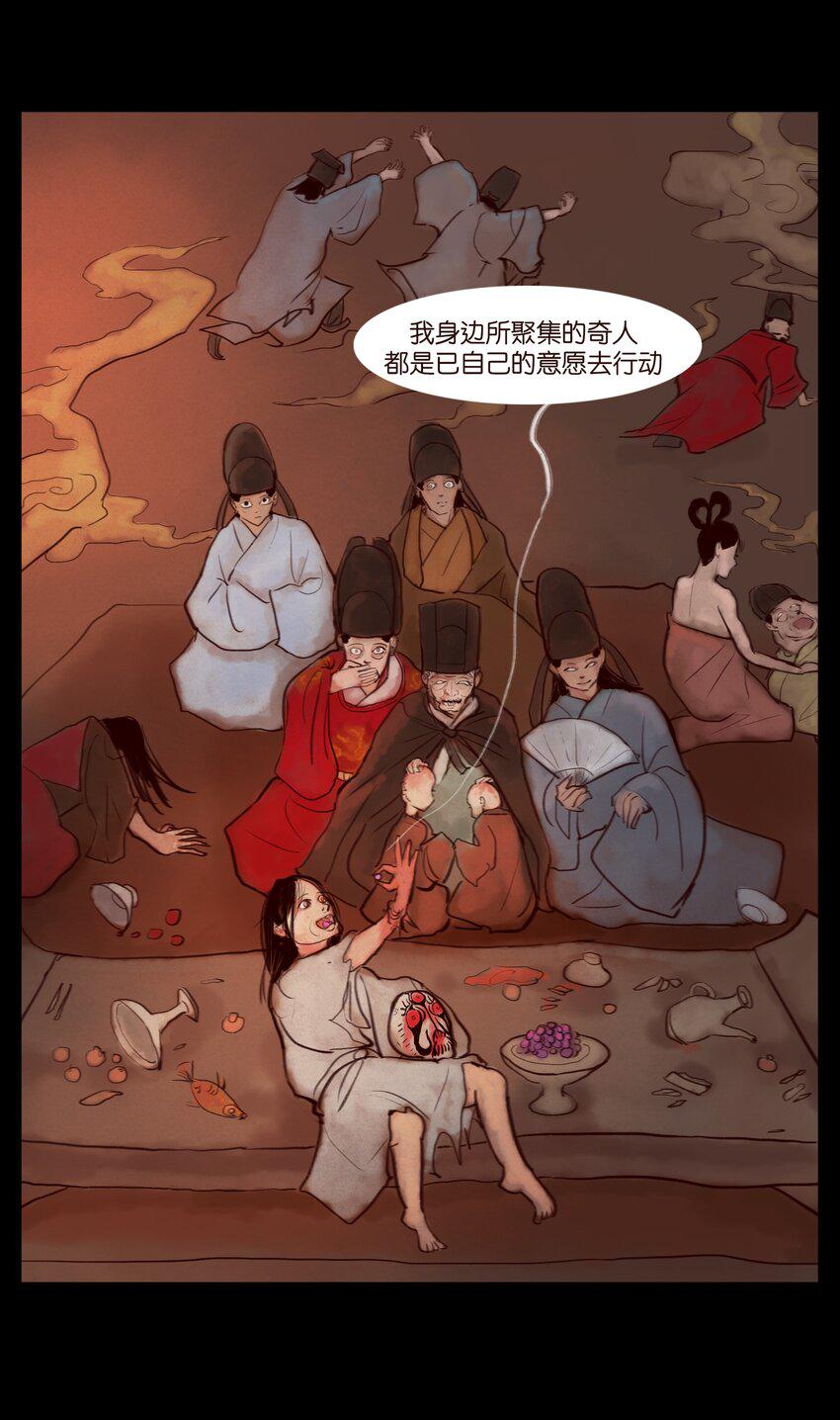 121 血食51