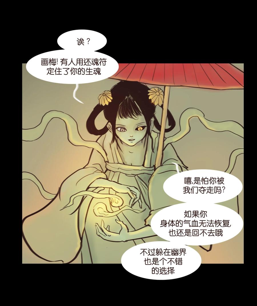 089 信使41