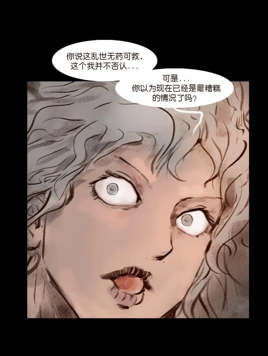 139 幻戏29