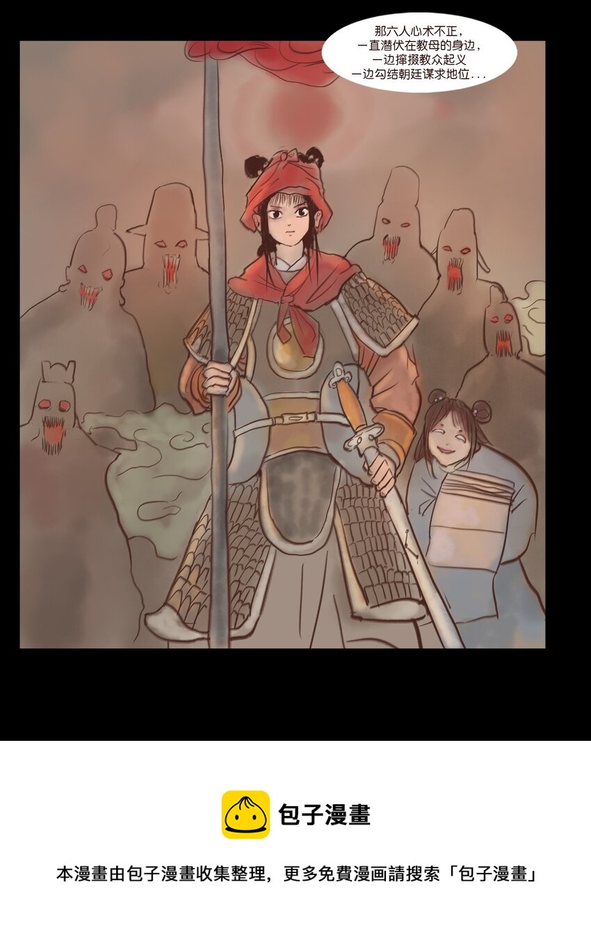 107 红莲28