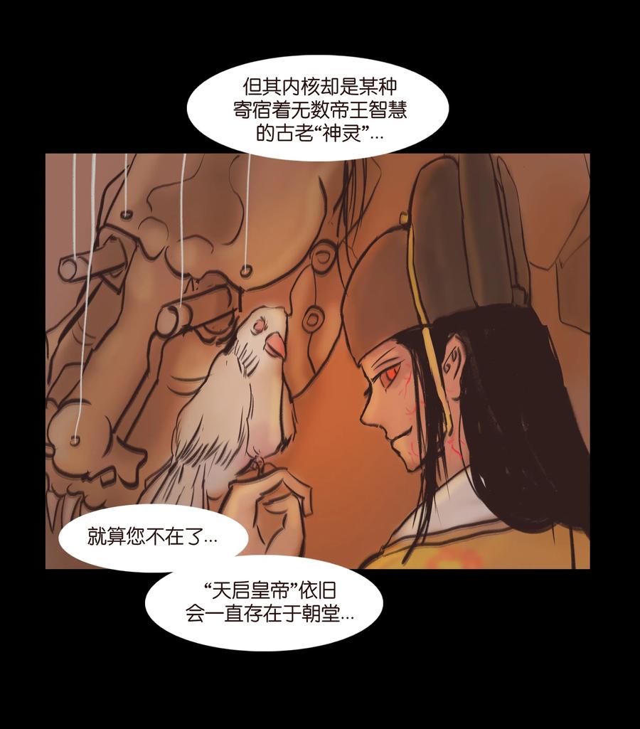085 分歧17