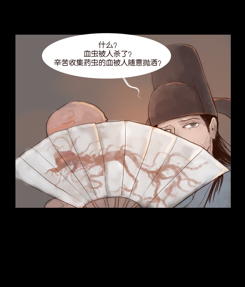 115 龙血54