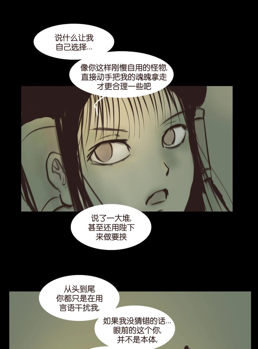 086 天启46
