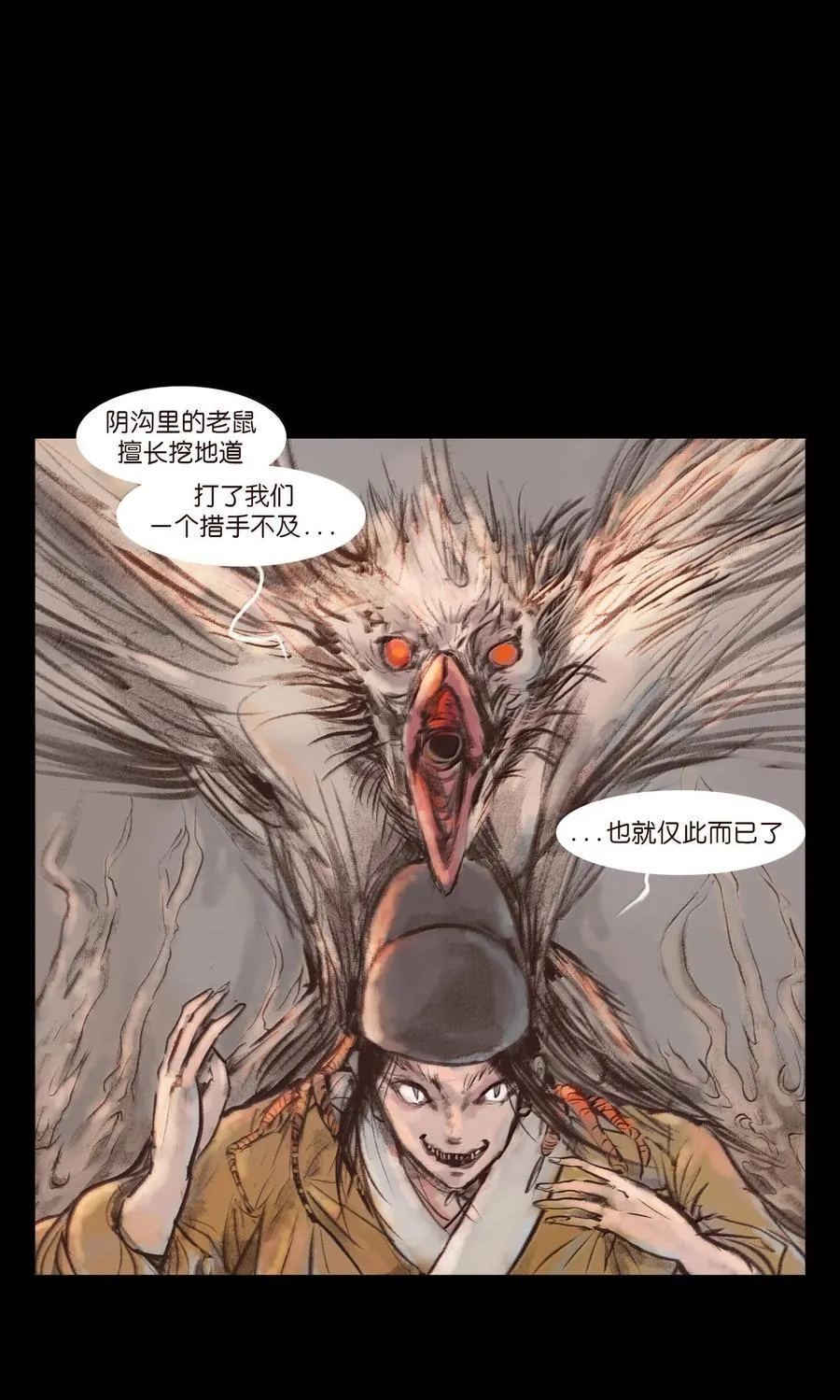 142 死斗37