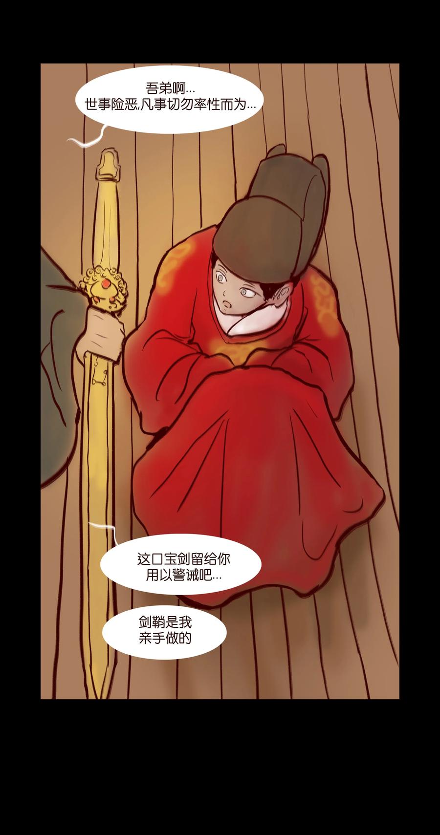 068 夜叉26