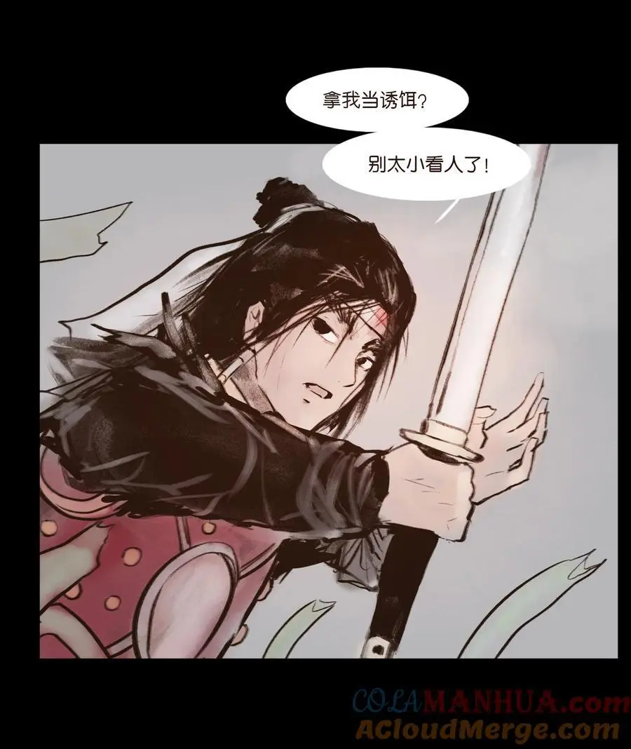 131 欺诈42