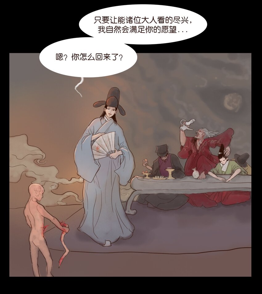 115 龙血52