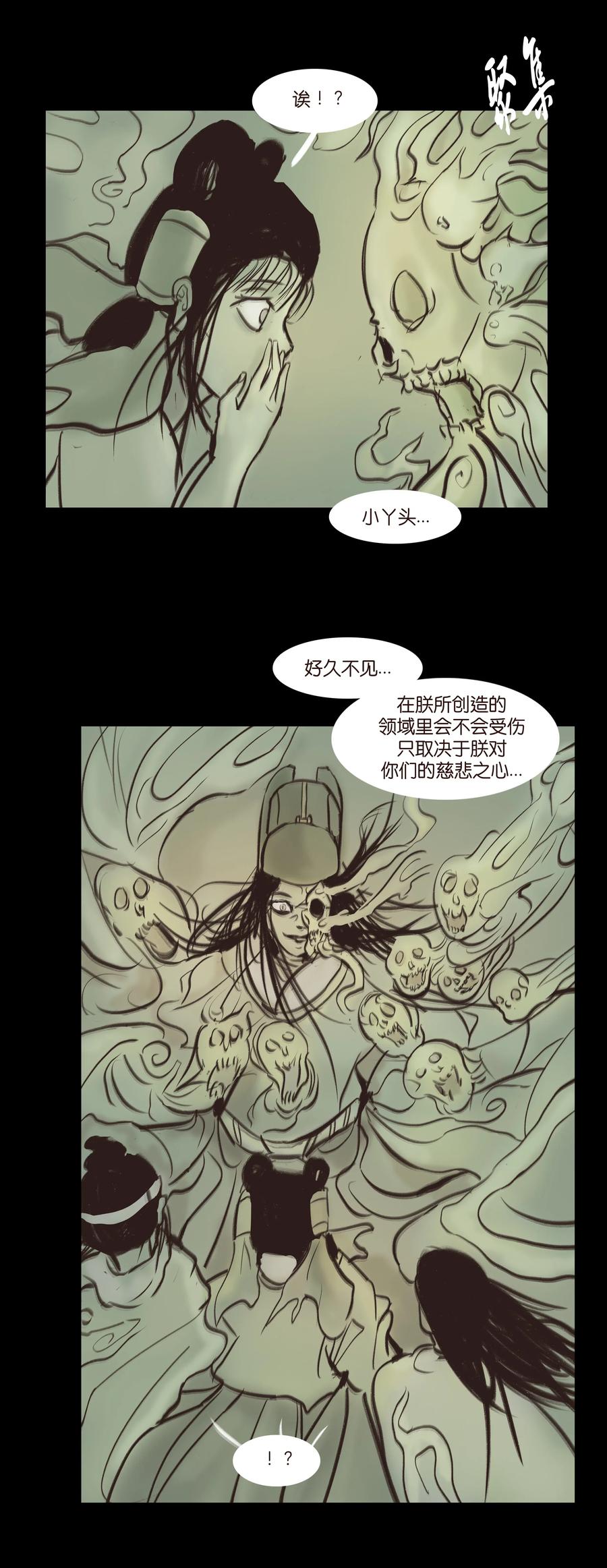 086 天启22