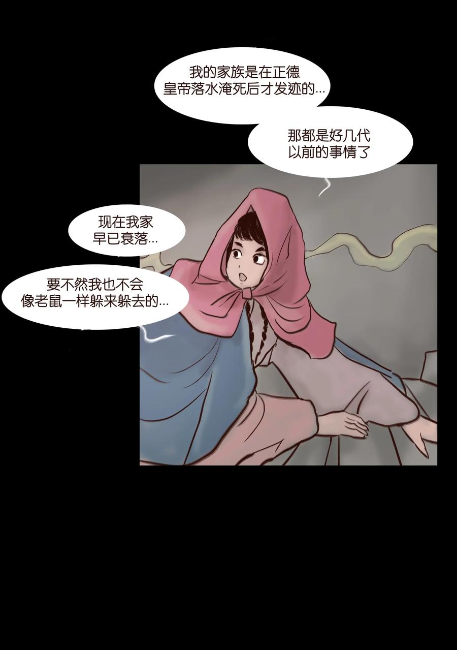 070 祖业35