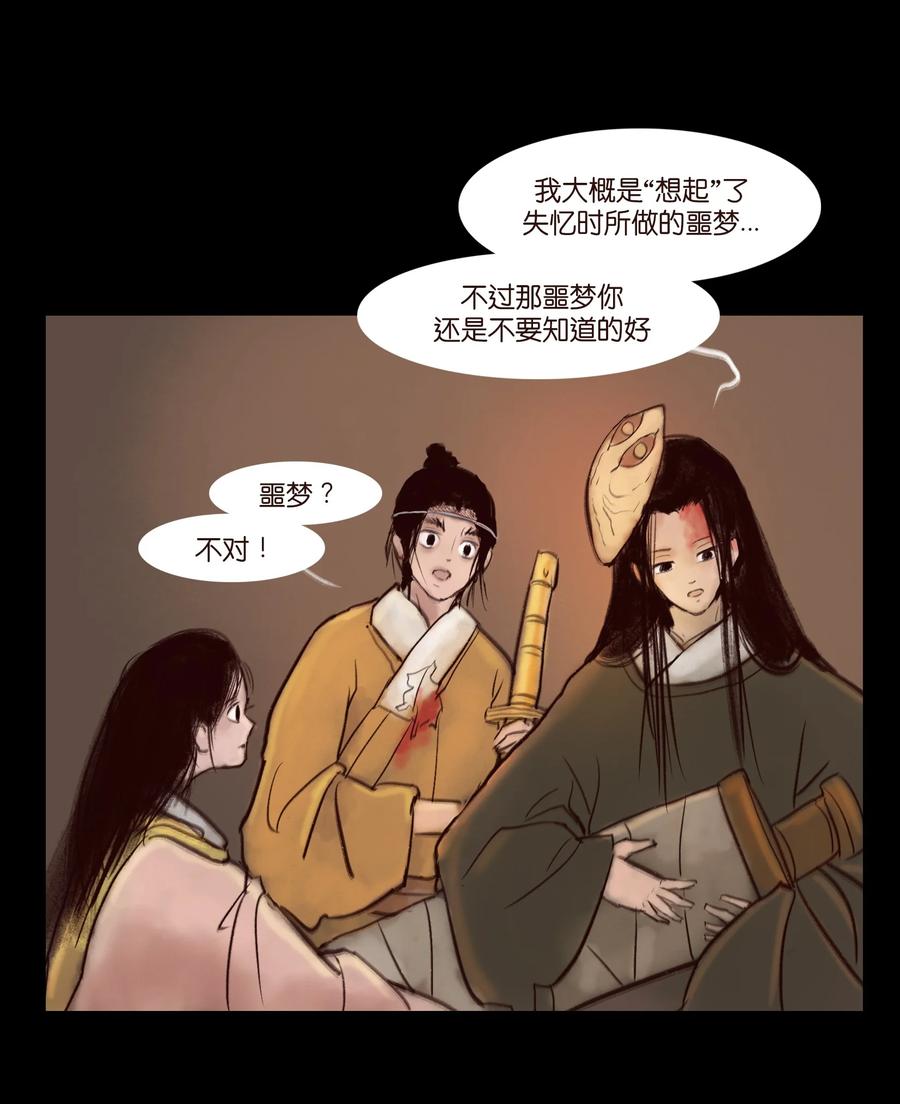 102 巨蟒7