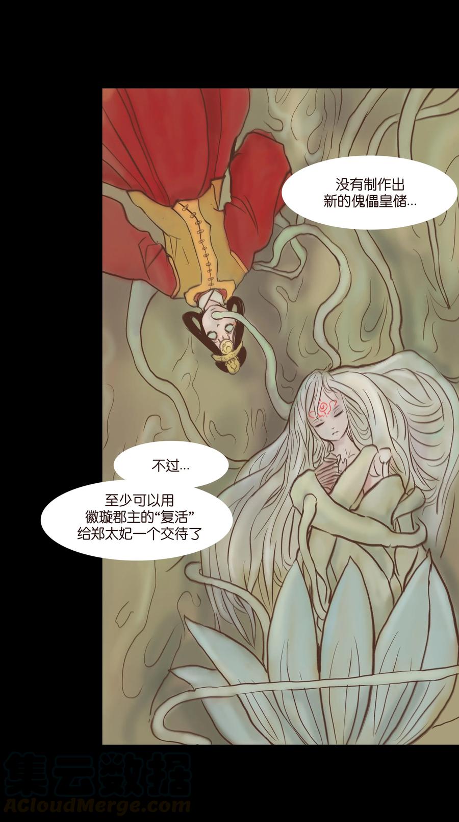 081 记忆27