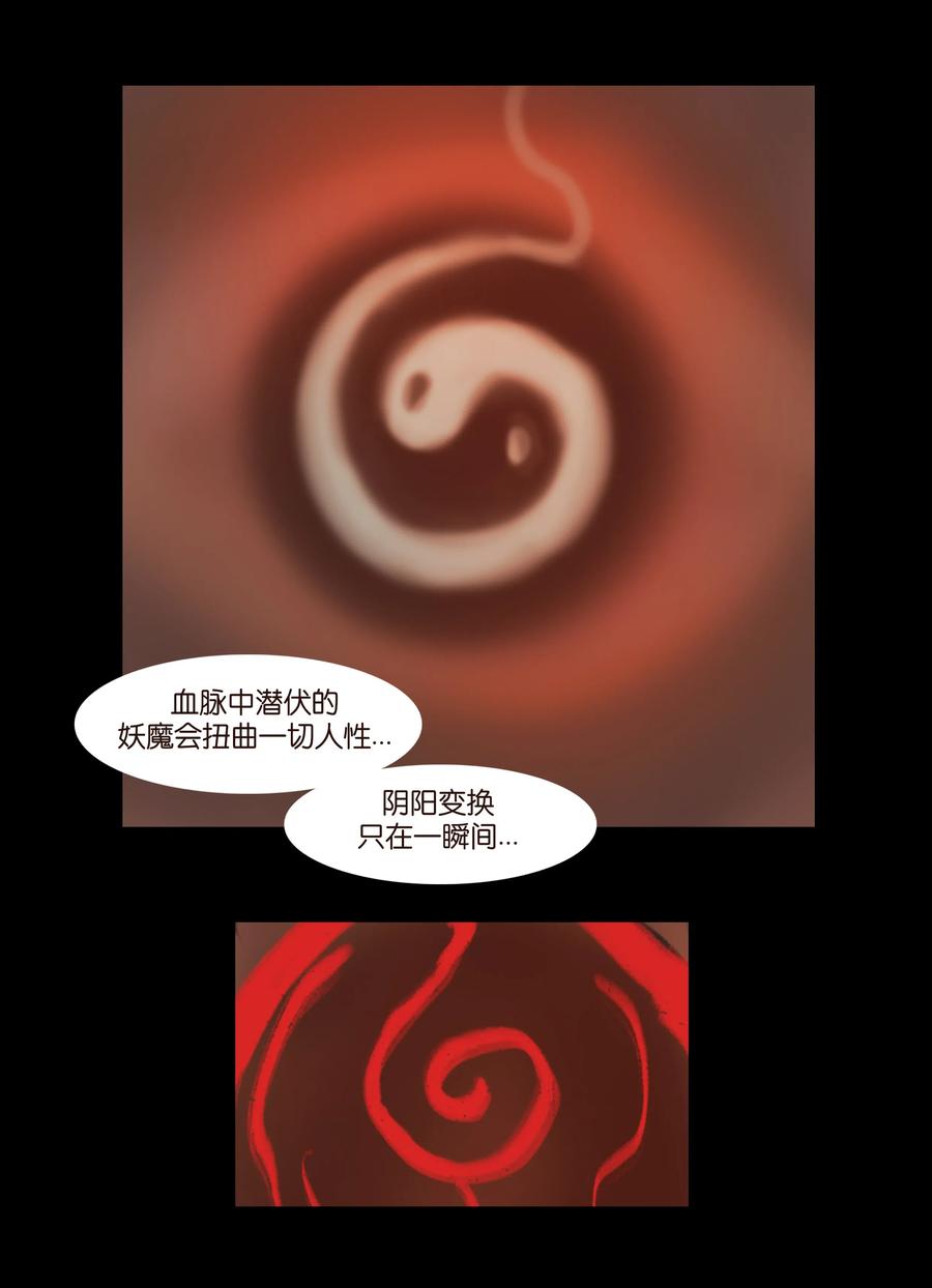 083 人虫11