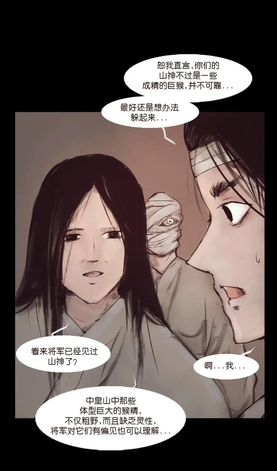 132 洞神38