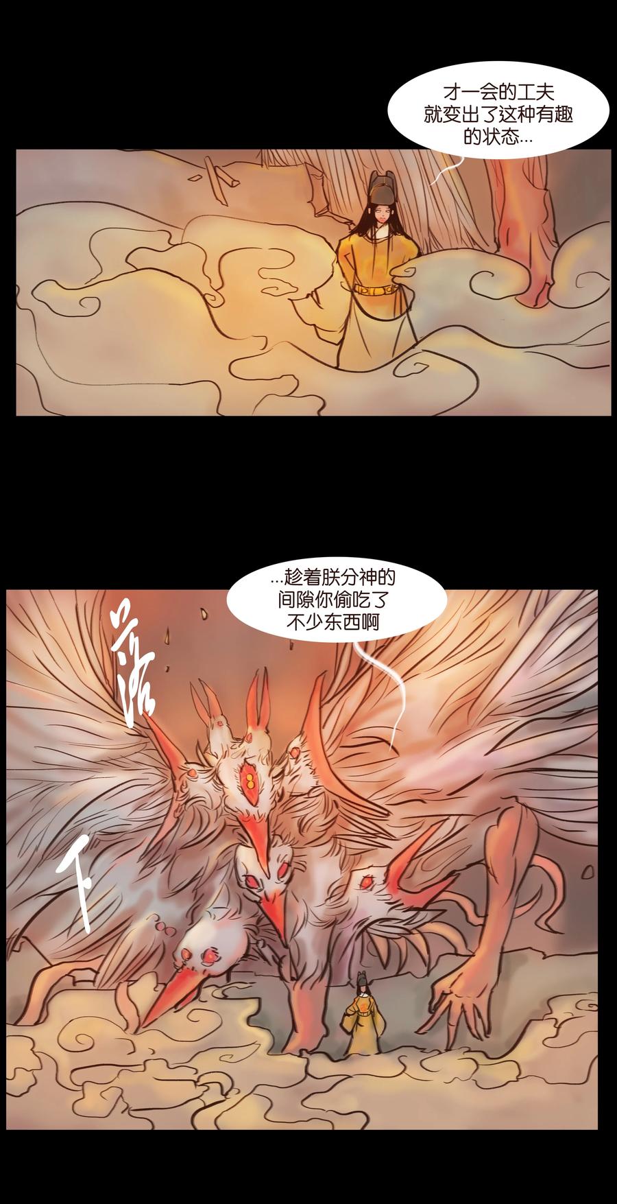 091 恶鬼5