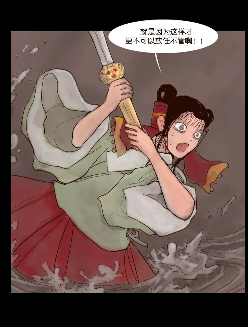 128 山洪11