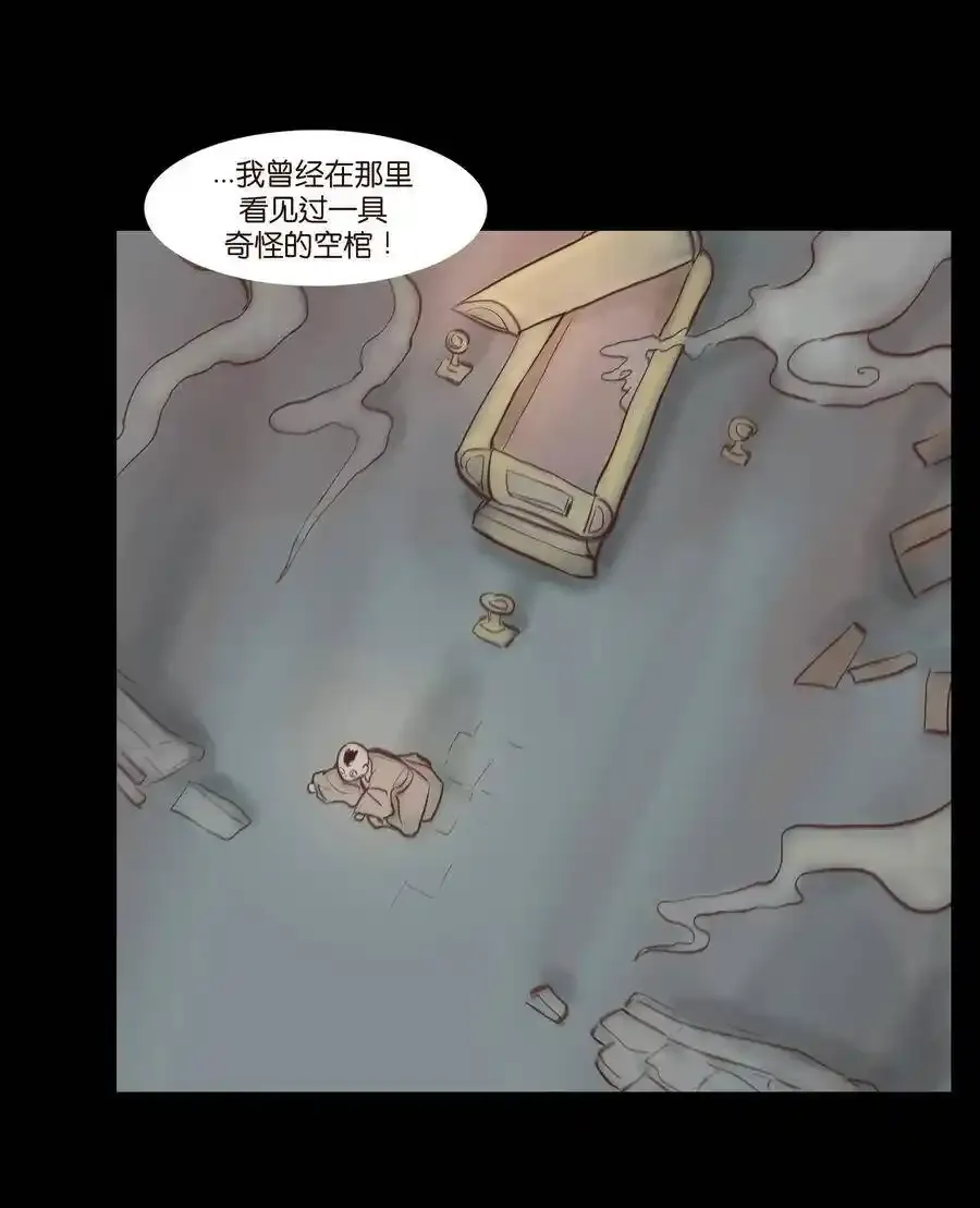 特别篇 年兽18
