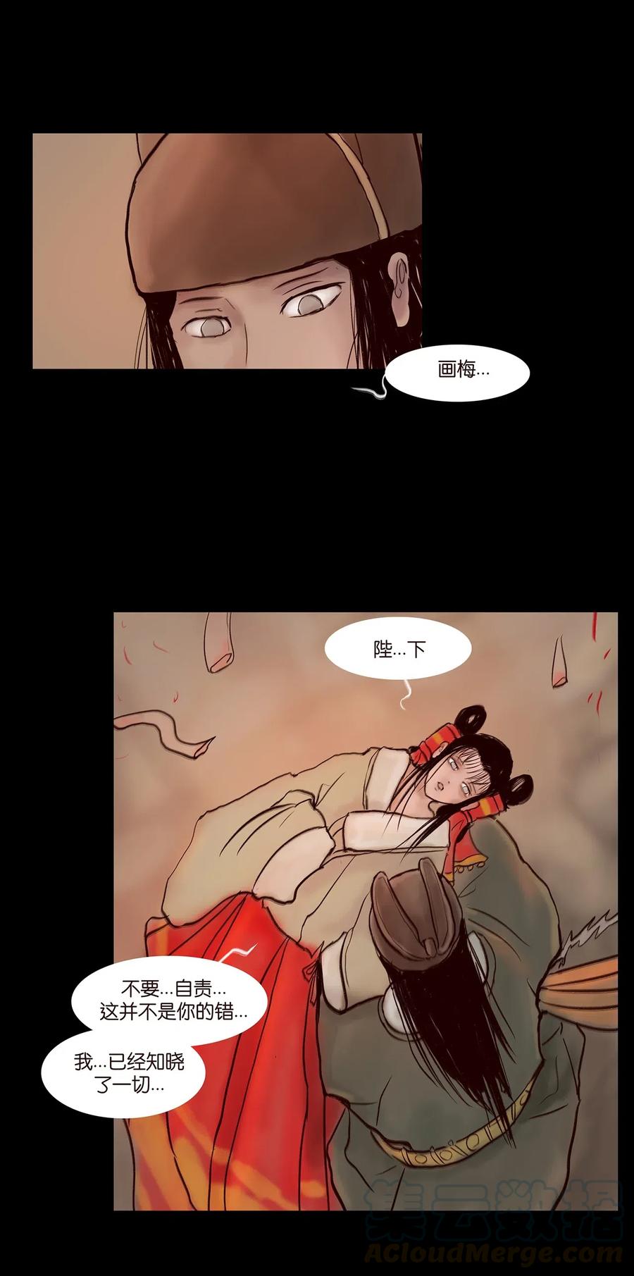 078 明王15