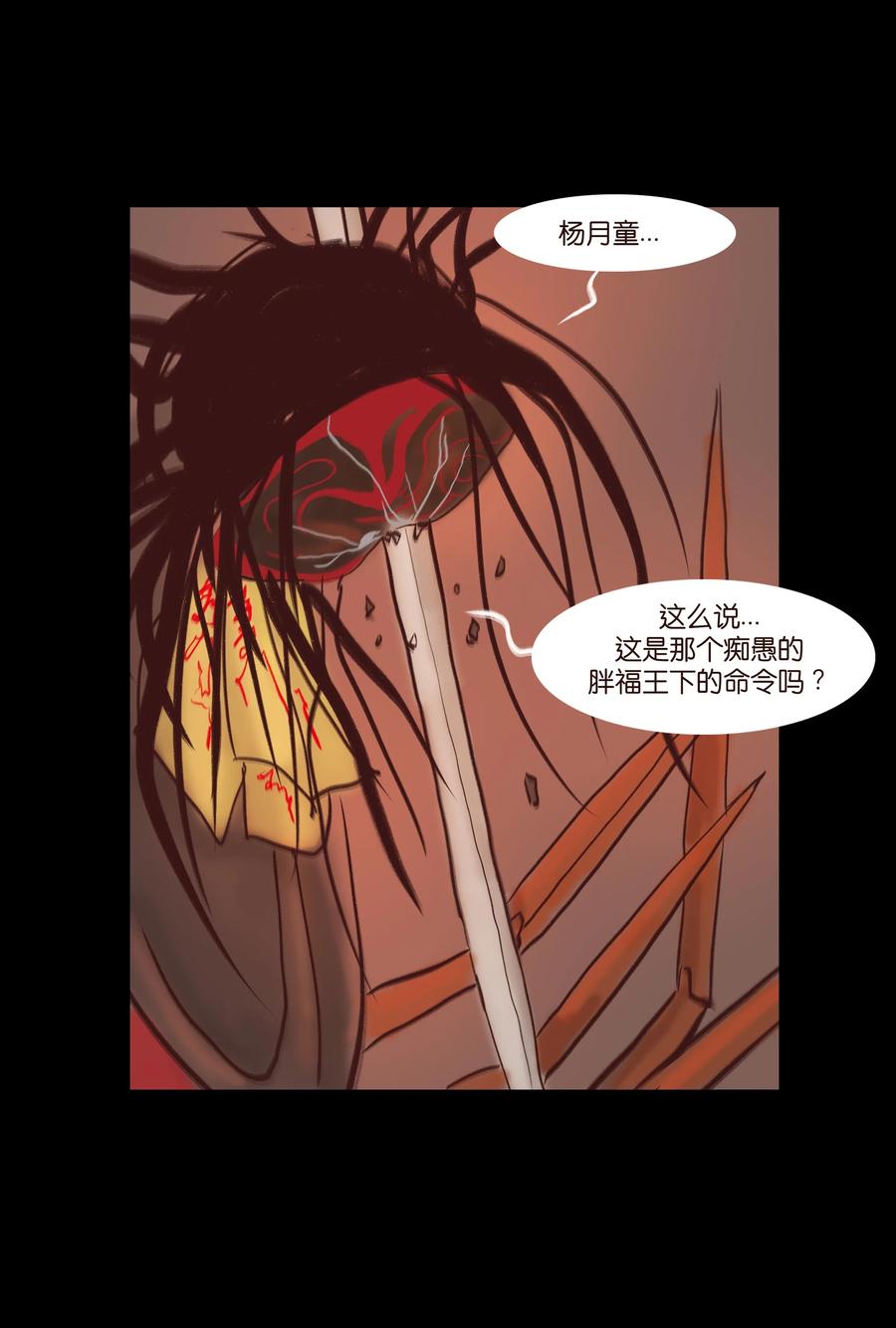 069 教主19