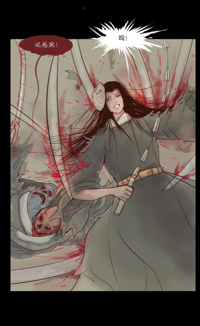 114 梃击28