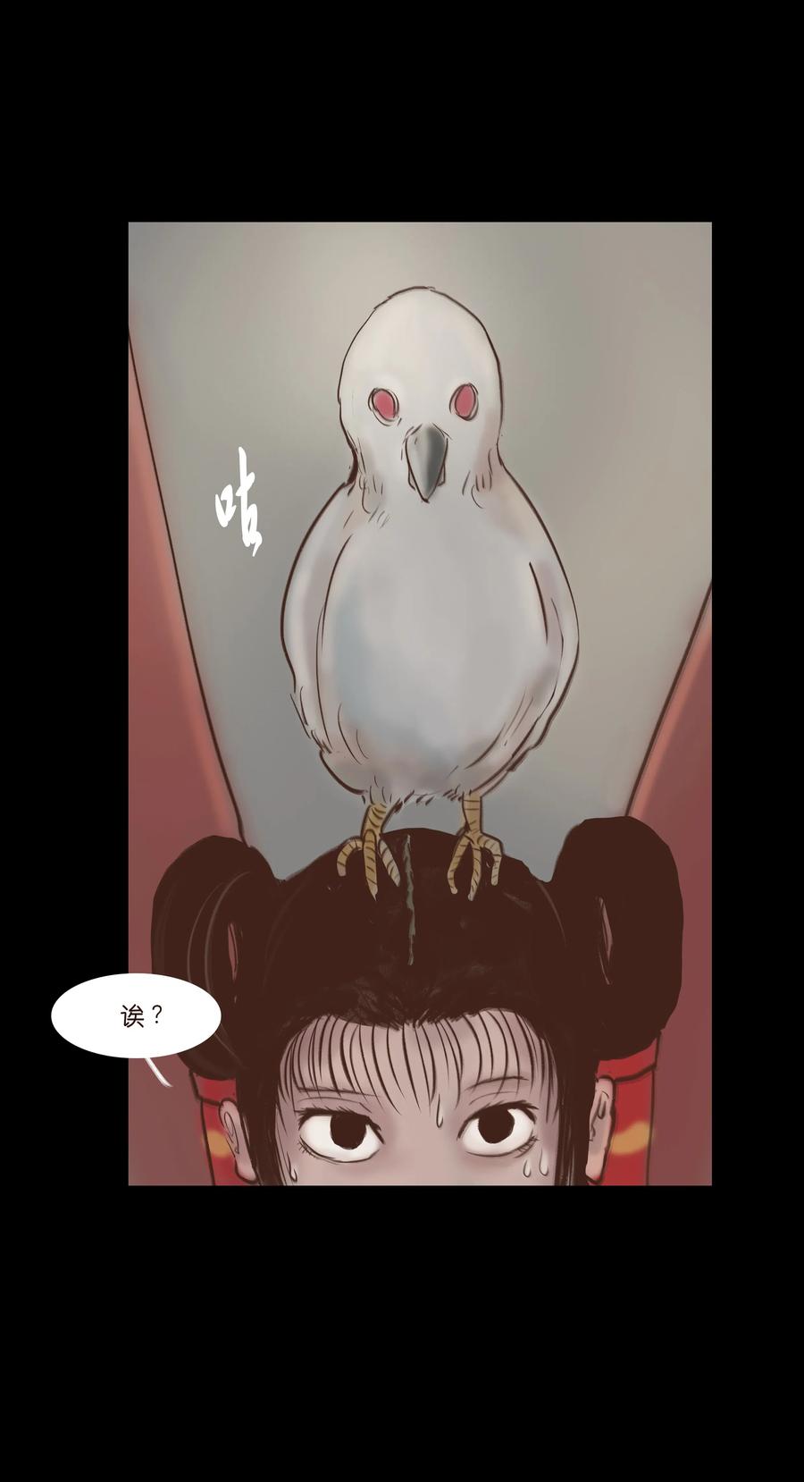 065 藏品45