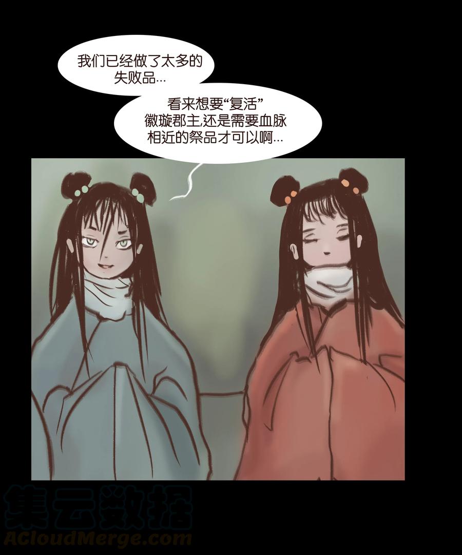 081 记忆21