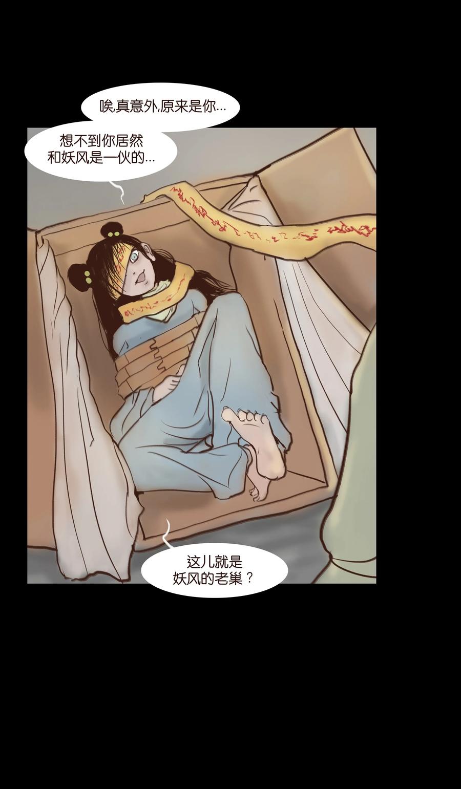 065 藏品11
