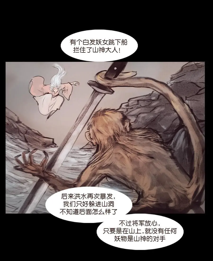 132 洞神13