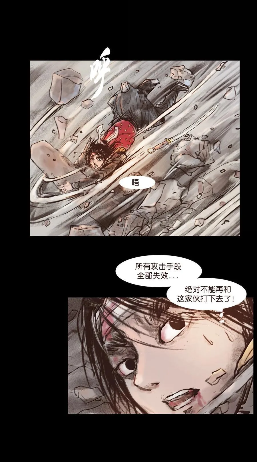 143 三昧5