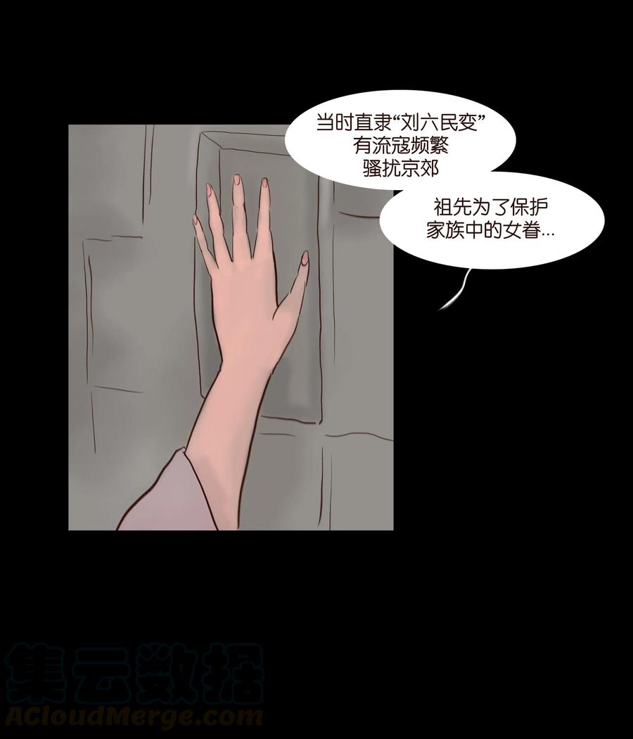 070 祖业32