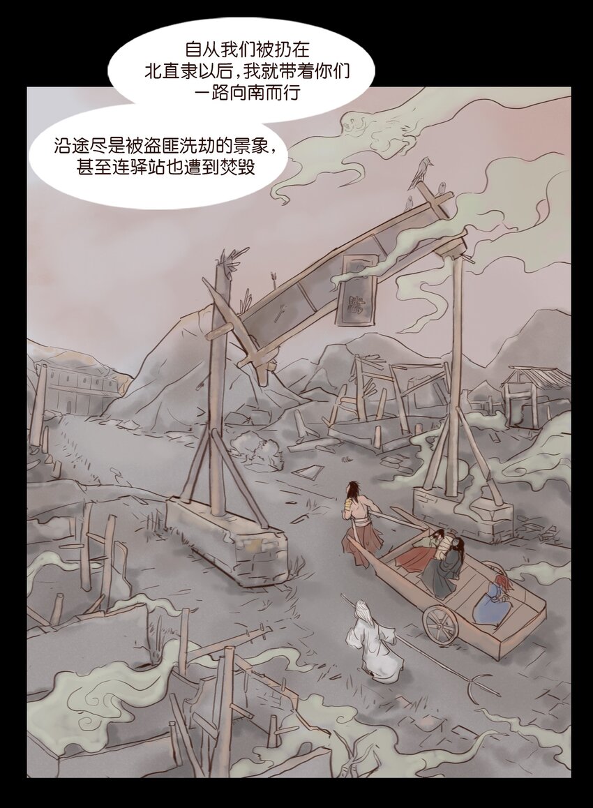 115 龙血28
