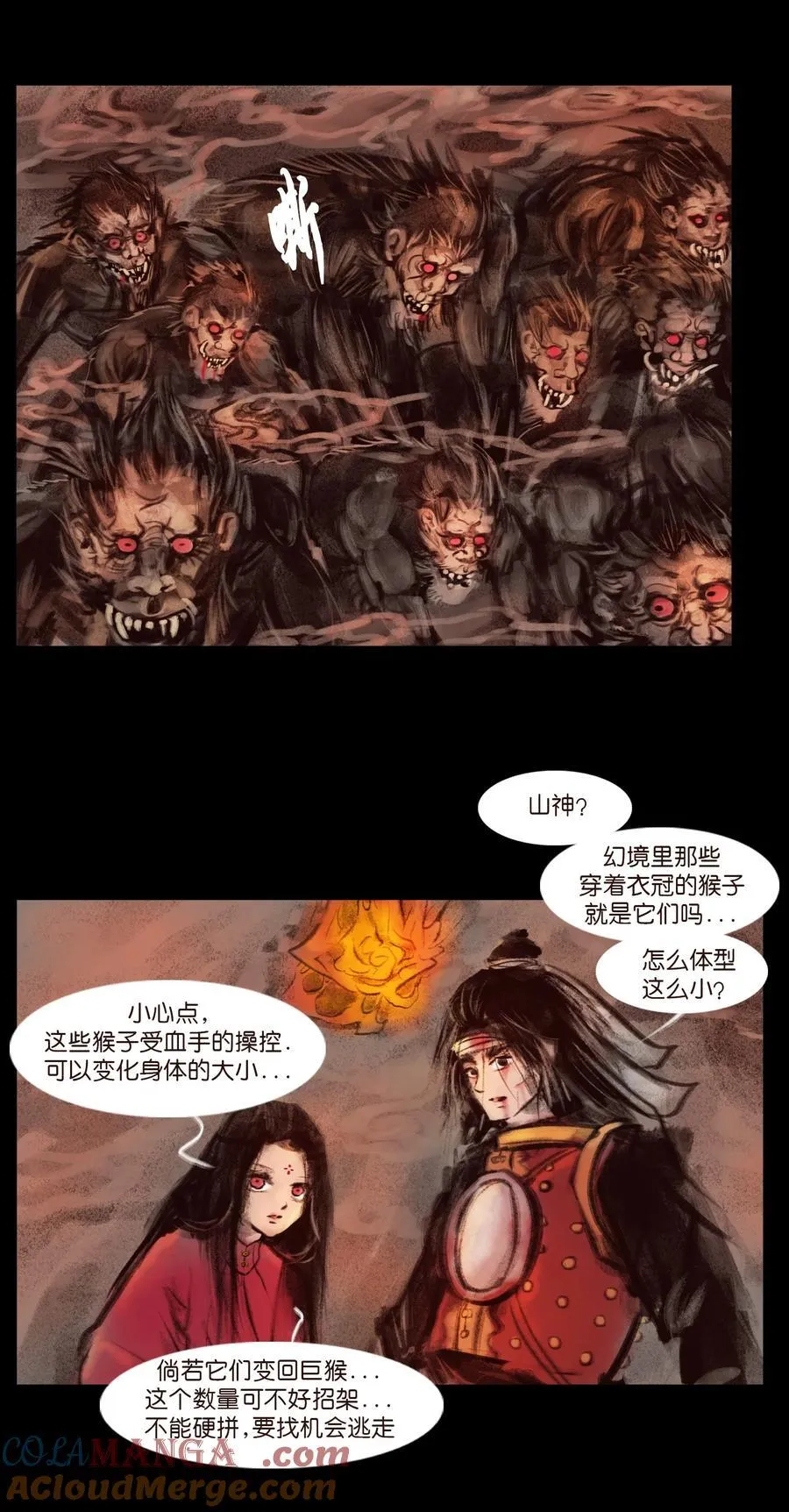 136 真言24