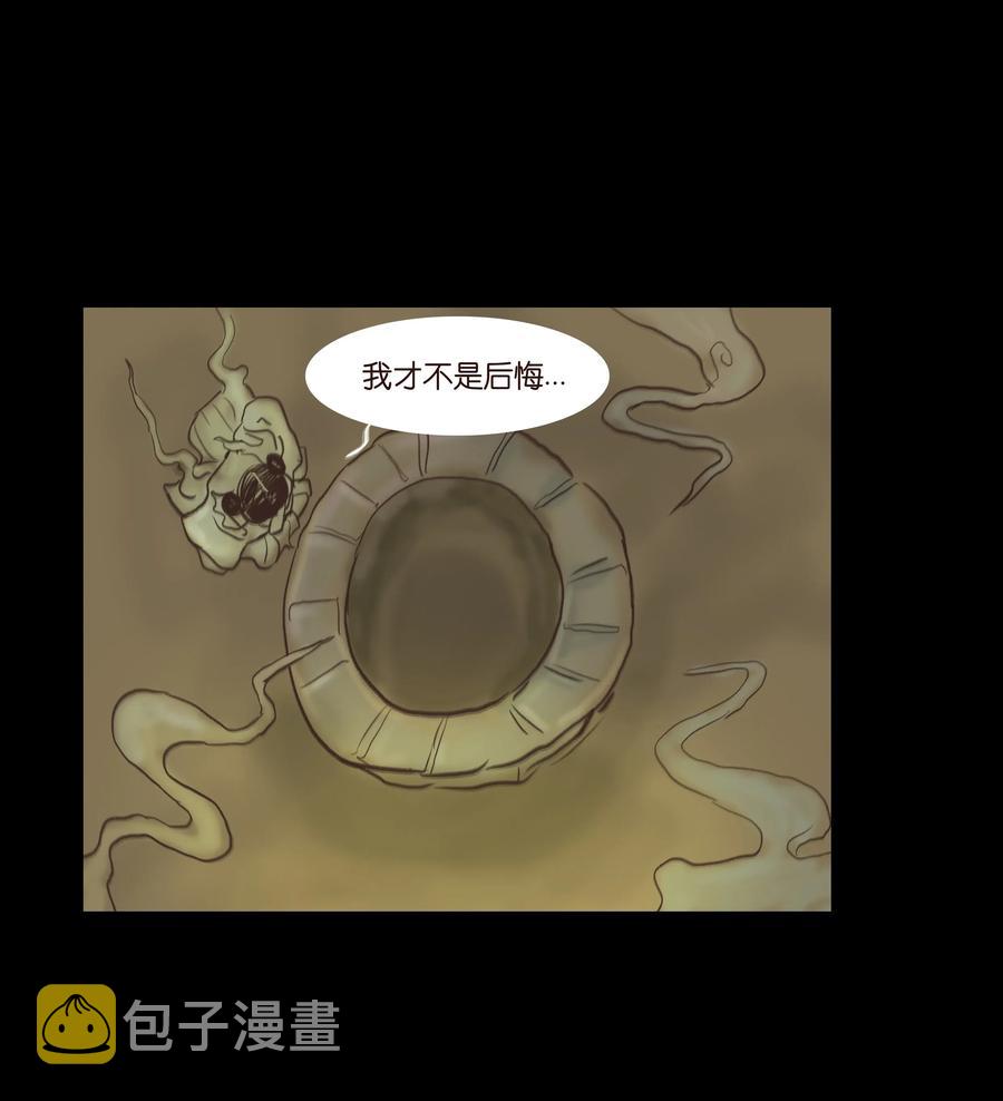 079 妄念46