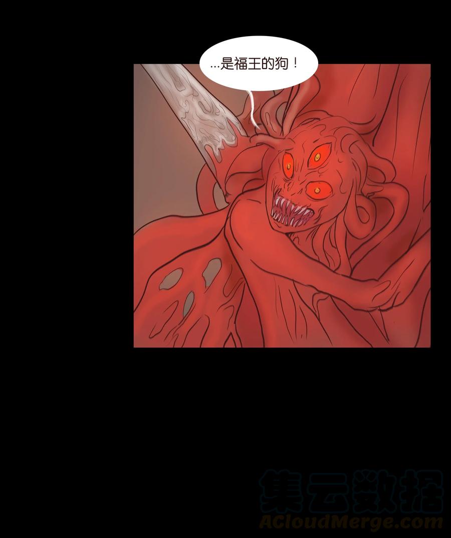 069 教主12