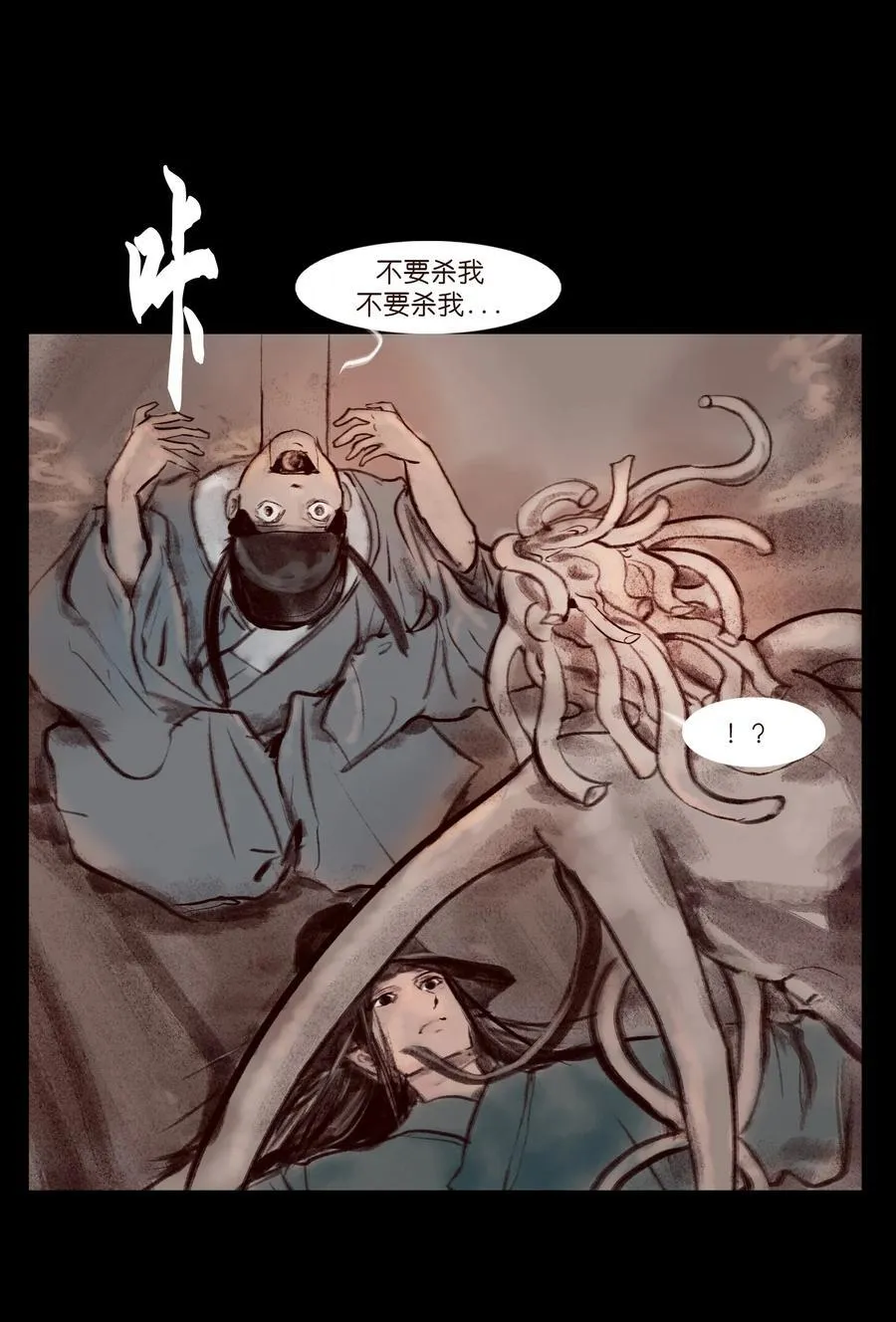 138 引路32