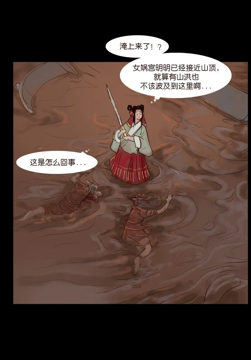 126 执剑49