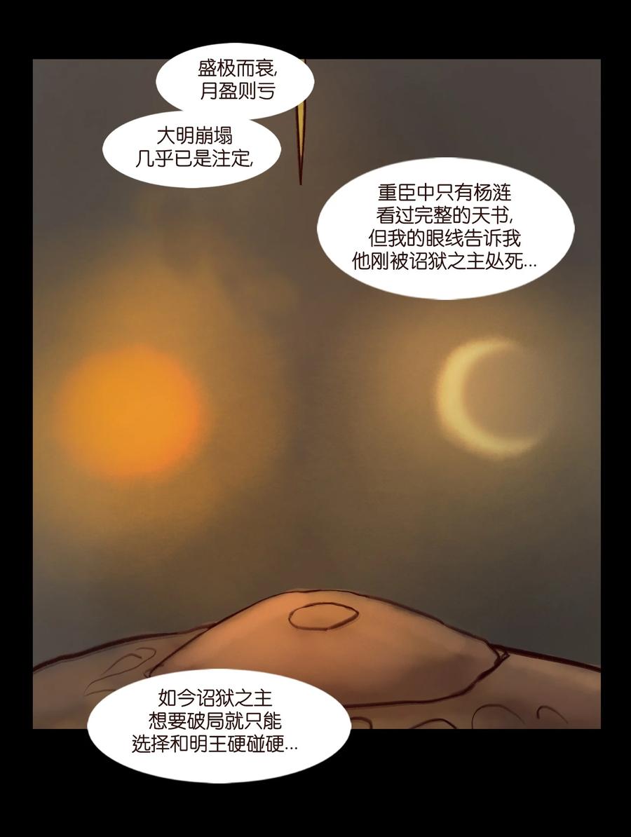 095 观天32