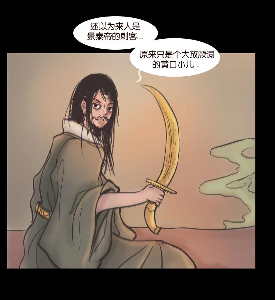 087 夺门16