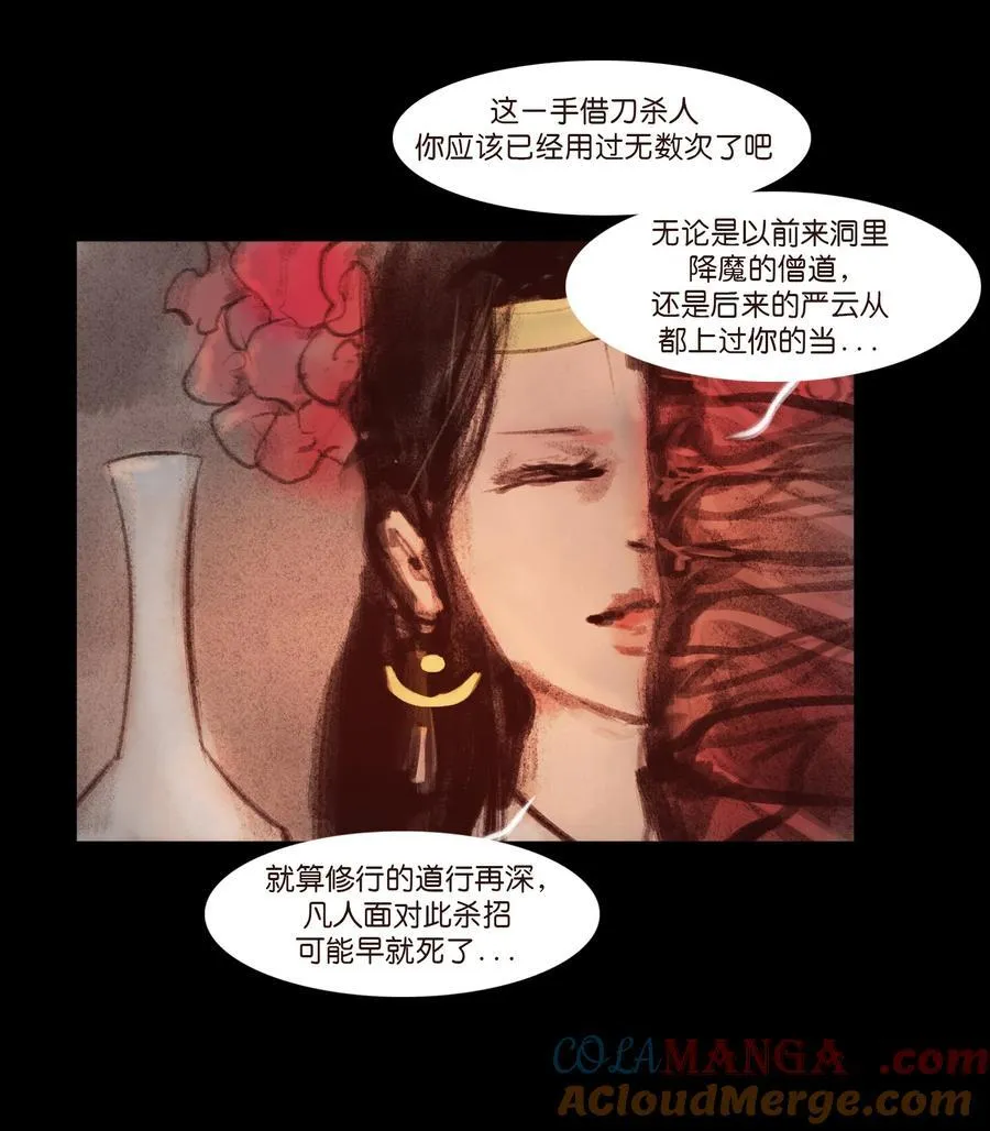 137 海眼18