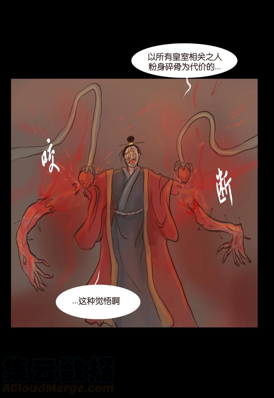 080 五虎39