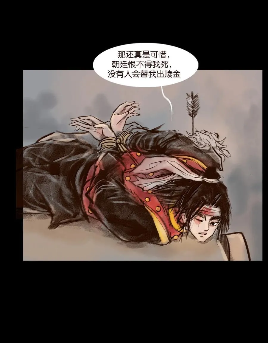 141 俘虏7