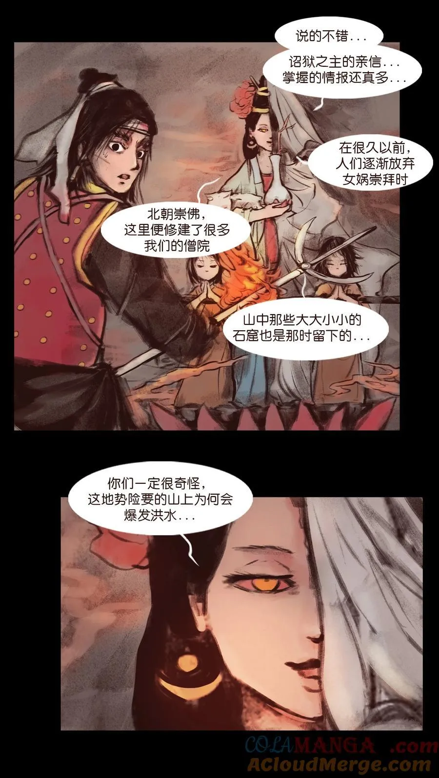 137 海眼51