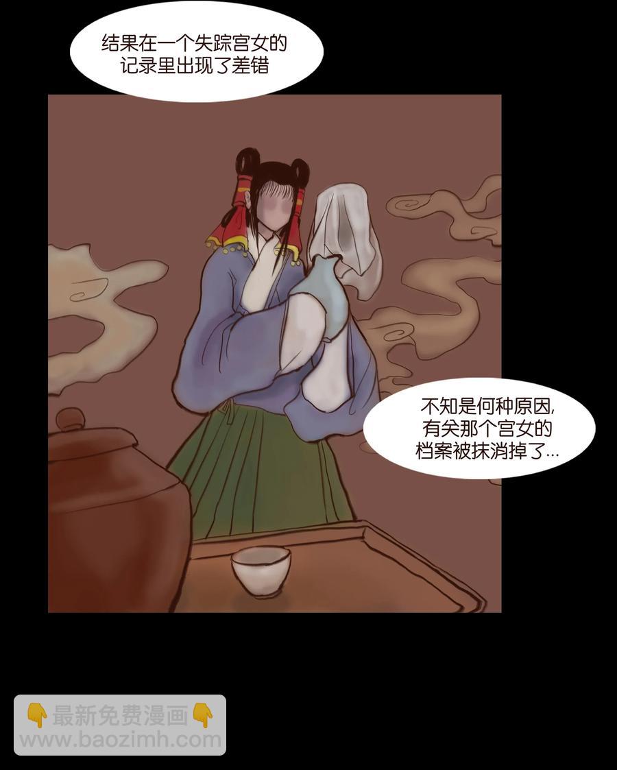 066 秉笔14