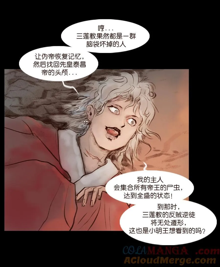 139 幻戏24