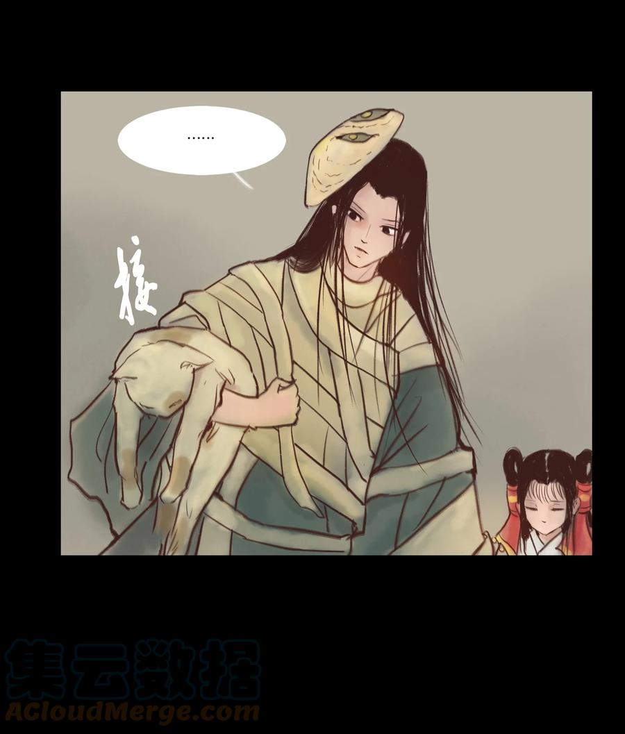 99 石兽9