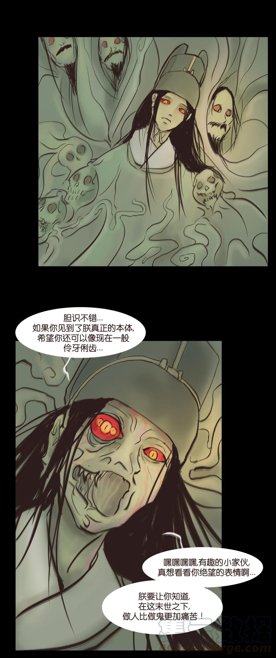 086 天启48