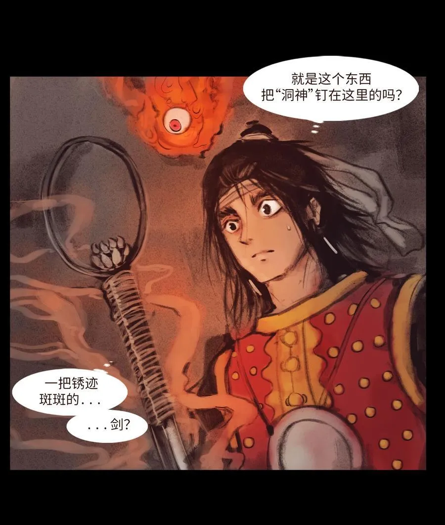 134 血宫7