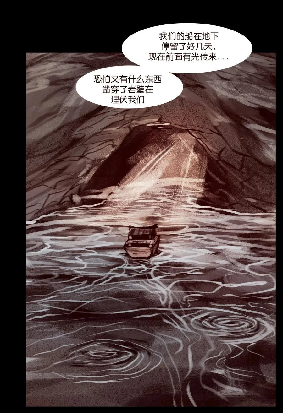 138 引路5