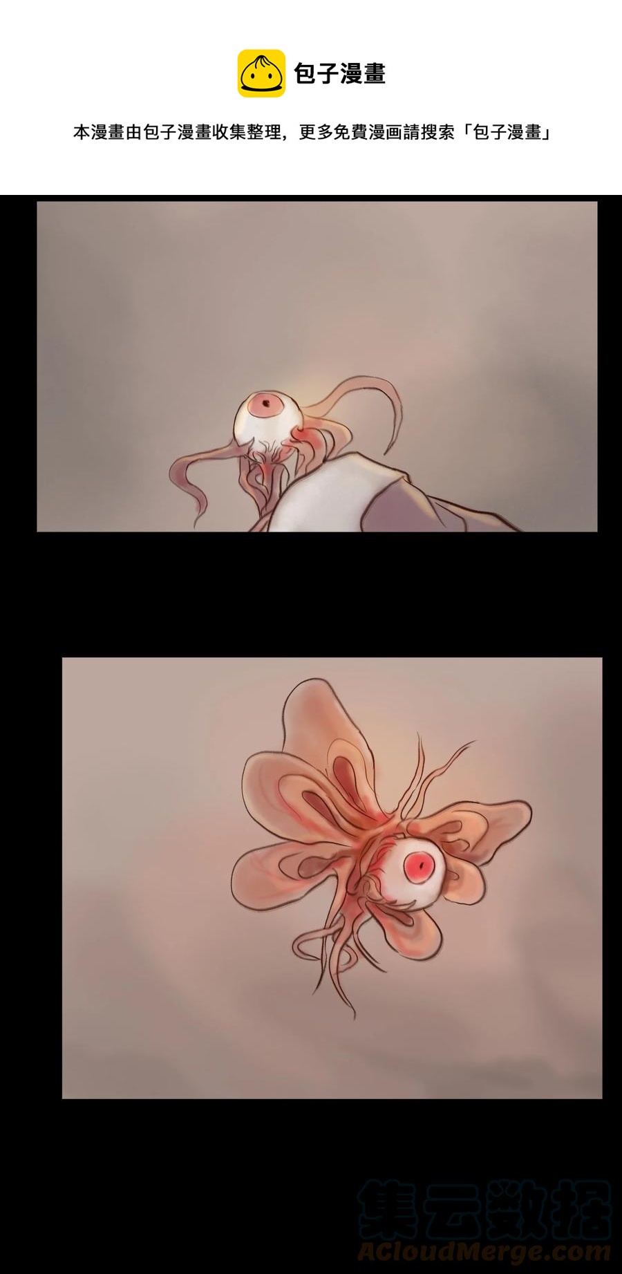 097 无相48