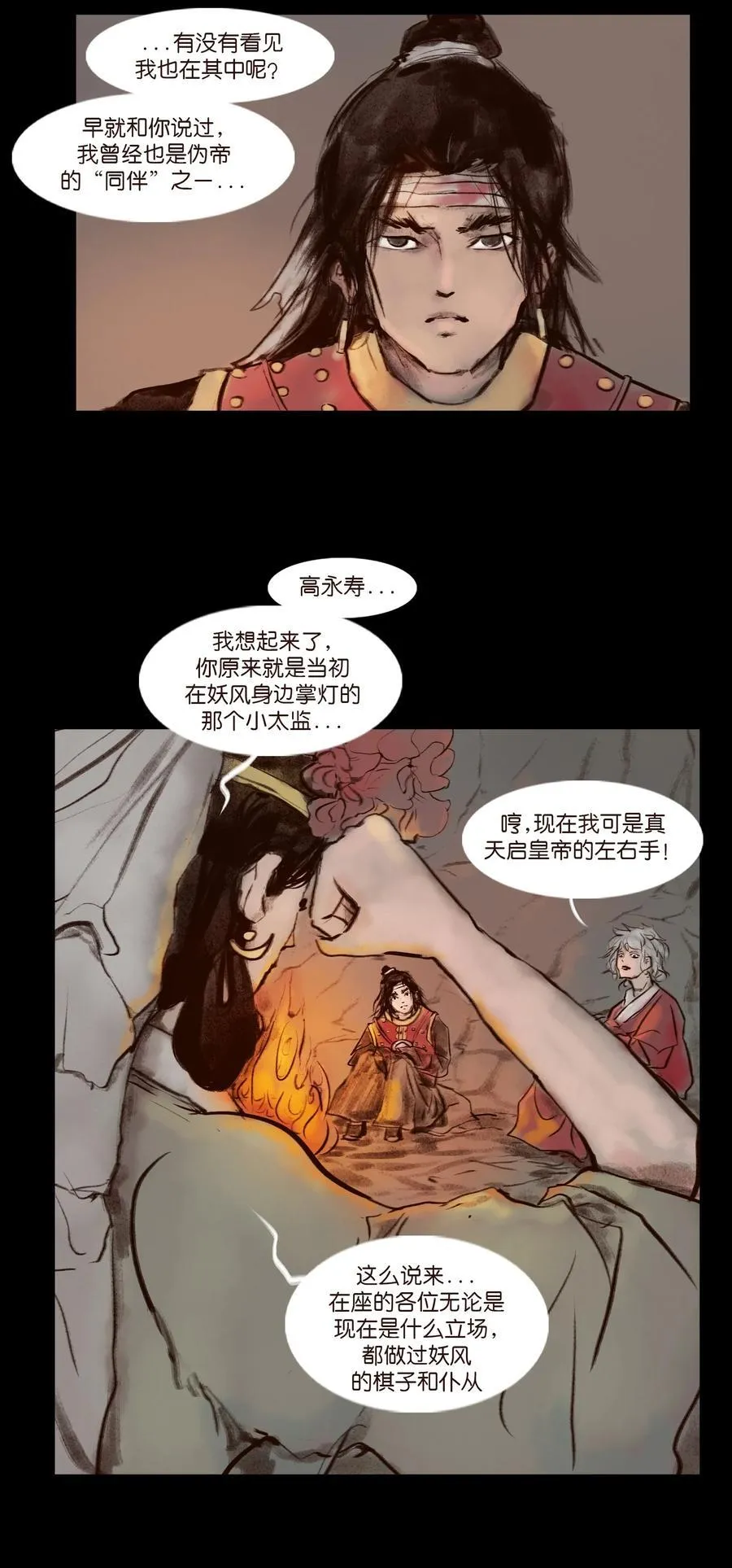 139 幻戏22