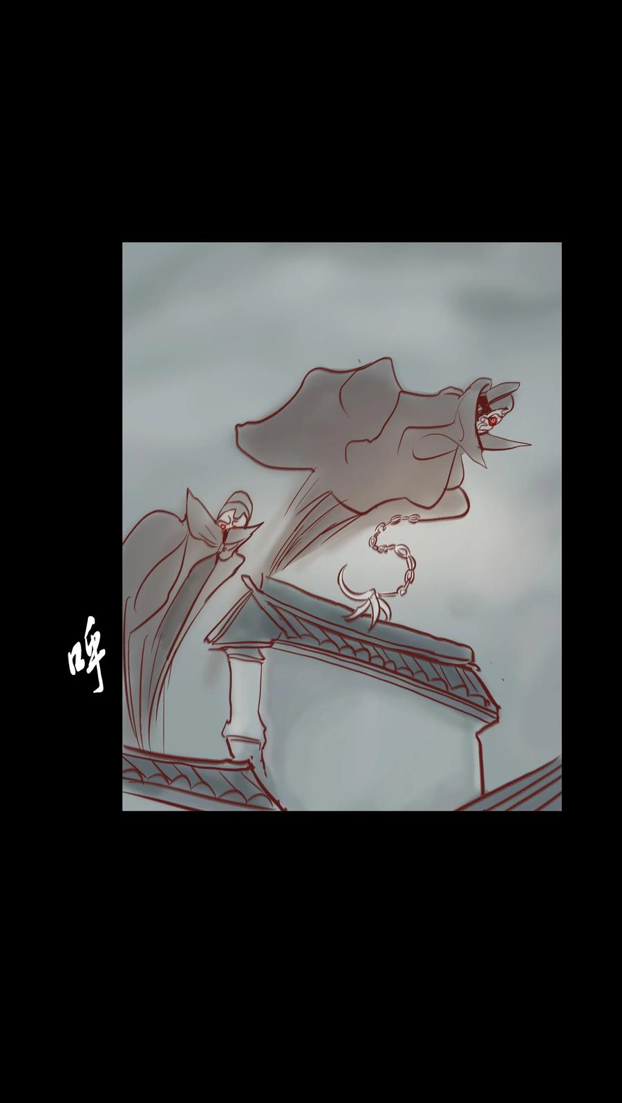 071 交锋46